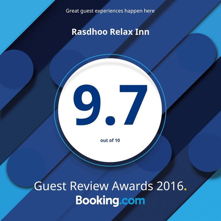 Rasdhoo Relax Inn ภายนอก รูปภาพ